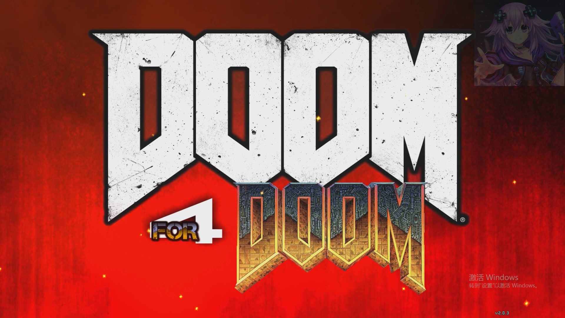 [图]【完结】在老doom里玩新doom！ 毁灭战士：D4D+异种世仇