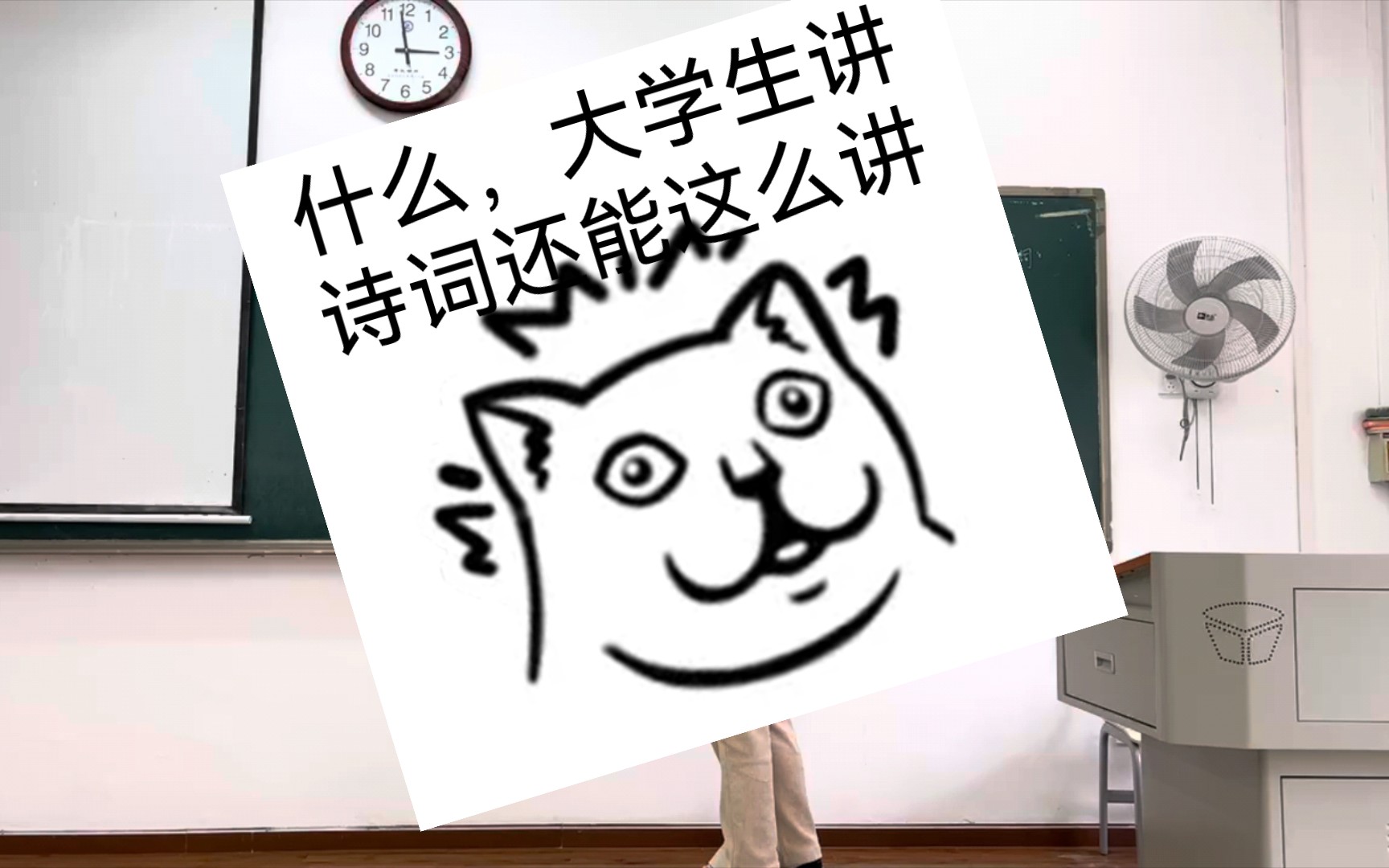 【大学生期末作业】诗词讲解——《雨霖铃》哔哩哔哩bilibili