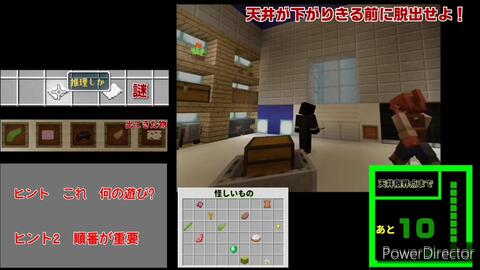 我的世界 Minecraft 还原dero 密室逃脱 砂之间 哔哩哔哩 Bilibili