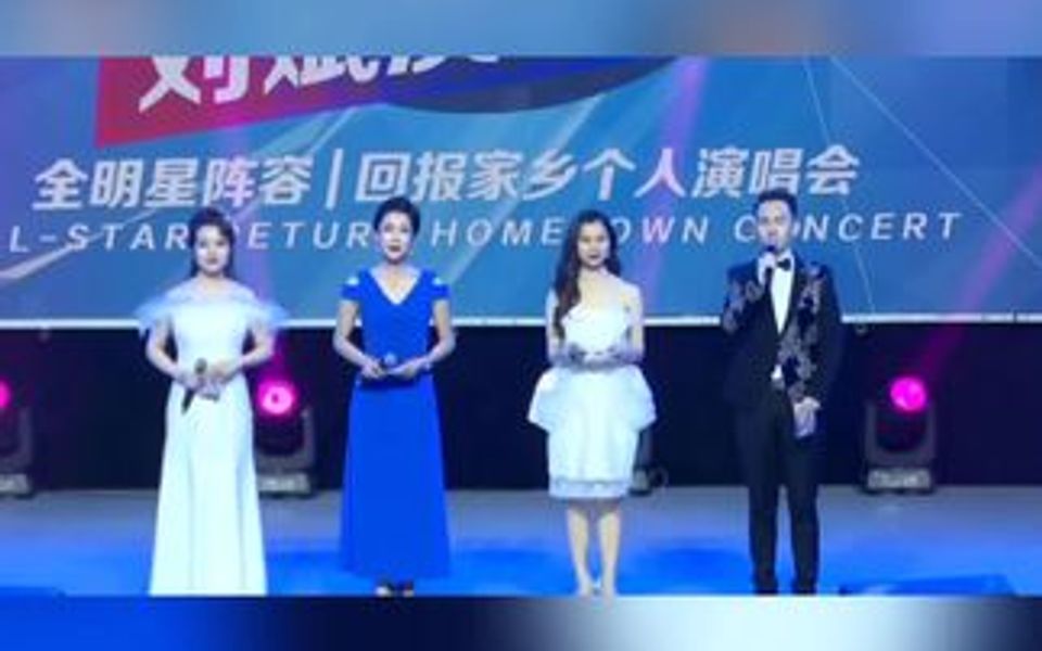 [图]演唱会现场完整版《黄土高坡》点燃现场热烈气氛，感恩我的家乡，谢谢家乡人们的热情。