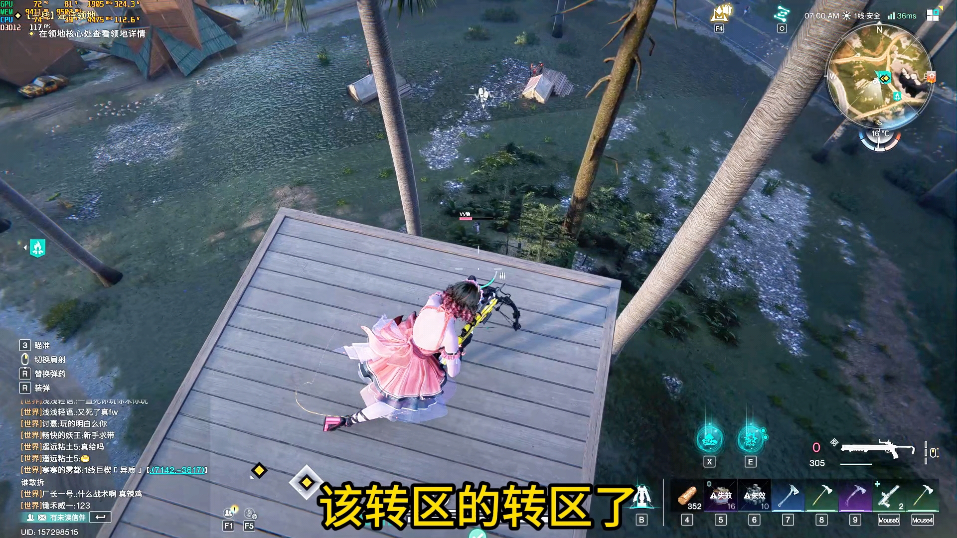 现在到底哪个七日服务器最火?