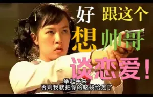 Download Video: 卧底女警员爱上帅气高中生！搞笑解说另类爱情喜剧《校园卧底》！