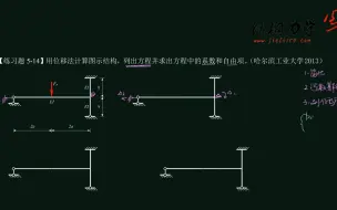 下载视频: 03题5-14