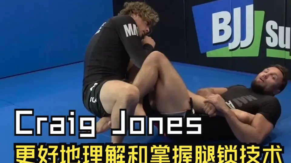 Critical Timing to Break Opponent's Posture from Closed Guard - Fabio  Gurgel 