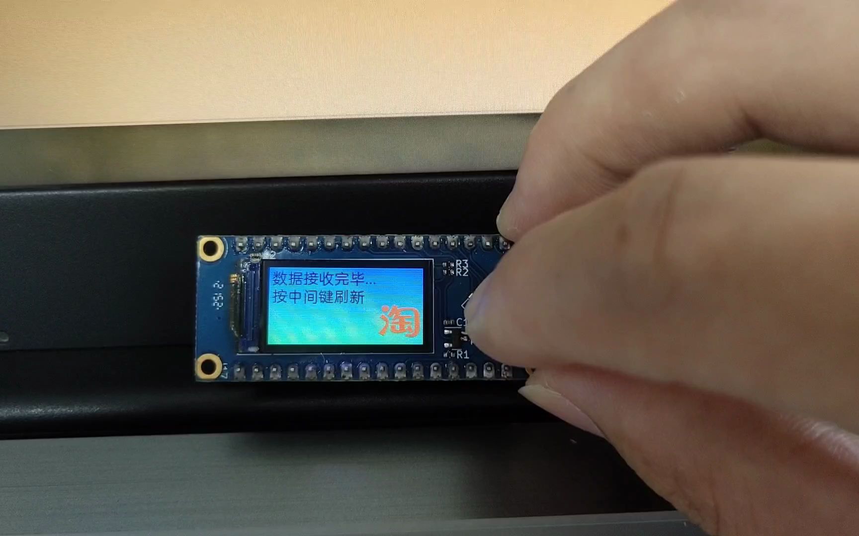  esp32 c3 lcd