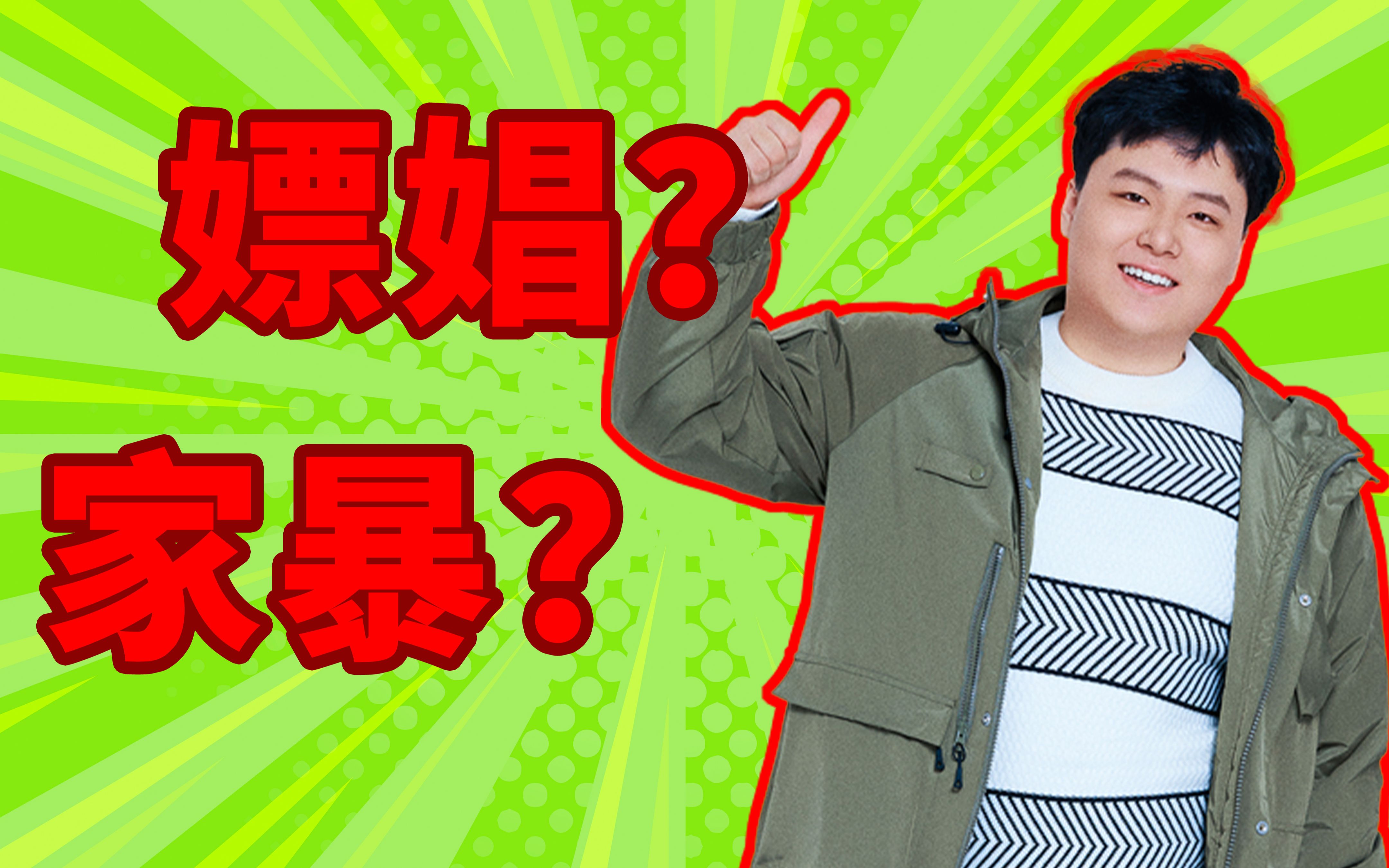 这才掉五万?【百大最速翻车-王喜顺csgo久菜合子】