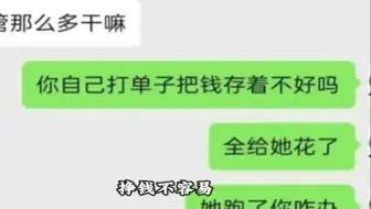 胖猫和谭竹聊天全过程