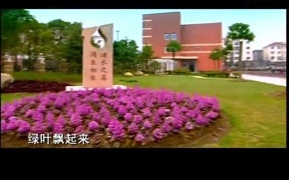 上海教育电视台台歌《绿叶飘起来》哔哩哔哩bilibili