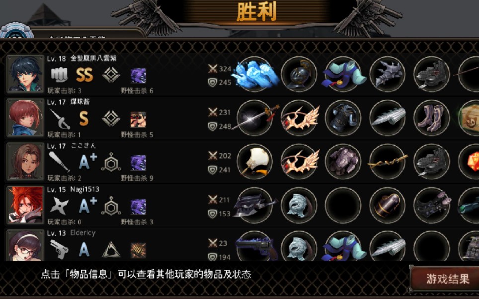 黑色幸存者——10.10西尔维娅(拳)