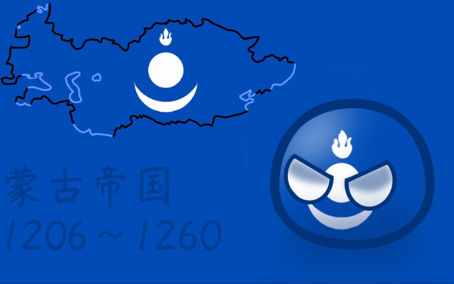 【波兰球/绘画过程】笼罩世界的阴霾