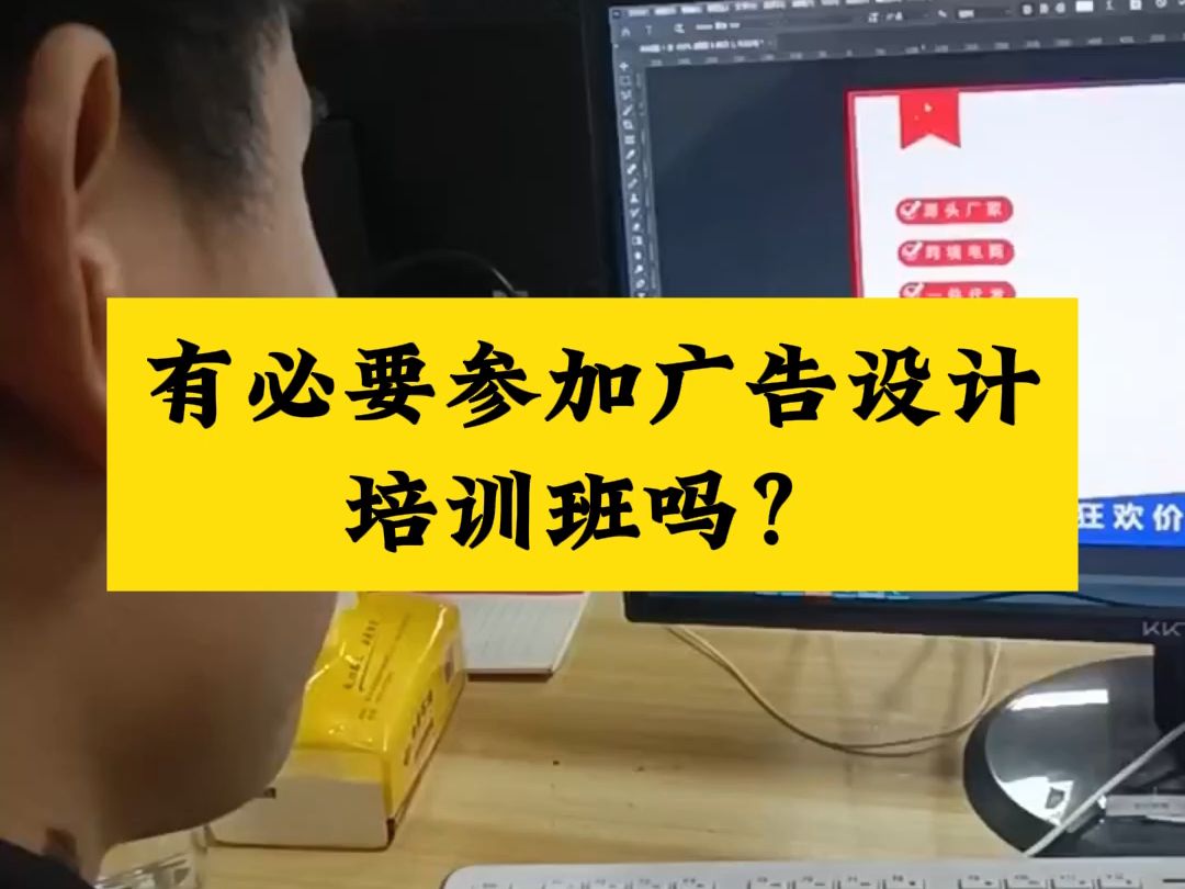 班,南陽廣告設計培訓,南陽美工培訓,ps,ai,cdr,id培訓,來大旗學校0