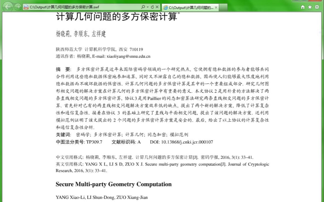 如何轻松把PDF格式文件转换成(Flash动画)SWF格式文件哔哩哔哩bilibili