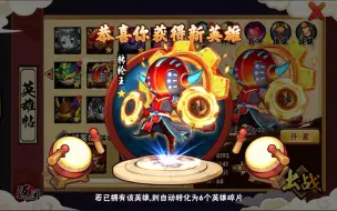 Download Video: 【造梦西游外传】get转轮王 刚得试一试