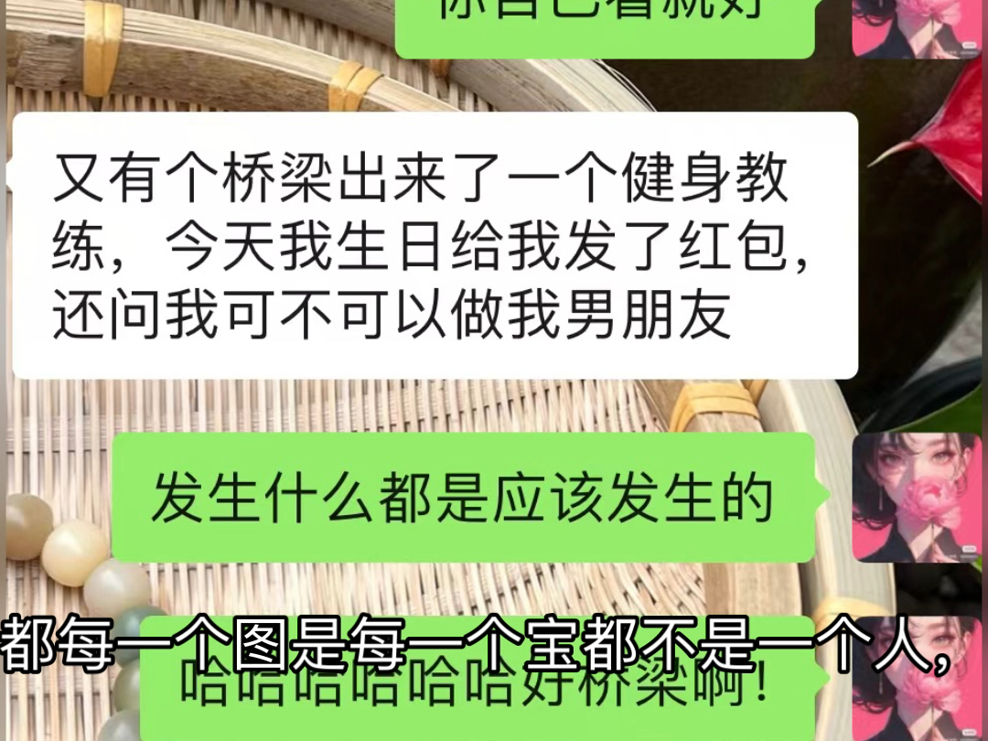 显化不是幸存者偏差,看我pyq的都知道,同一期开始的宝同一天桥梁!桥梁之后三天有一半都同一天3d大动收到sp小作文,只要开始了显化完全有迹可循,...