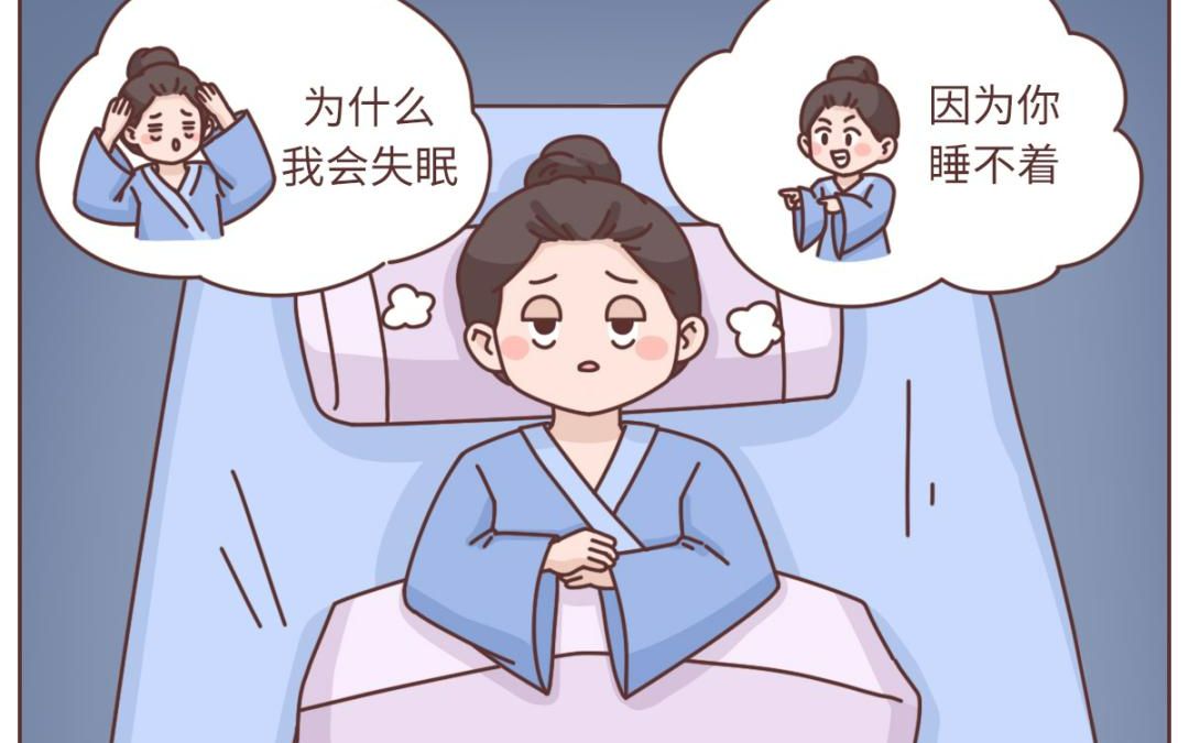 [图]中医内科学：不寐（失眠）的症状，病因病机，临床诊断要点及治疗方法