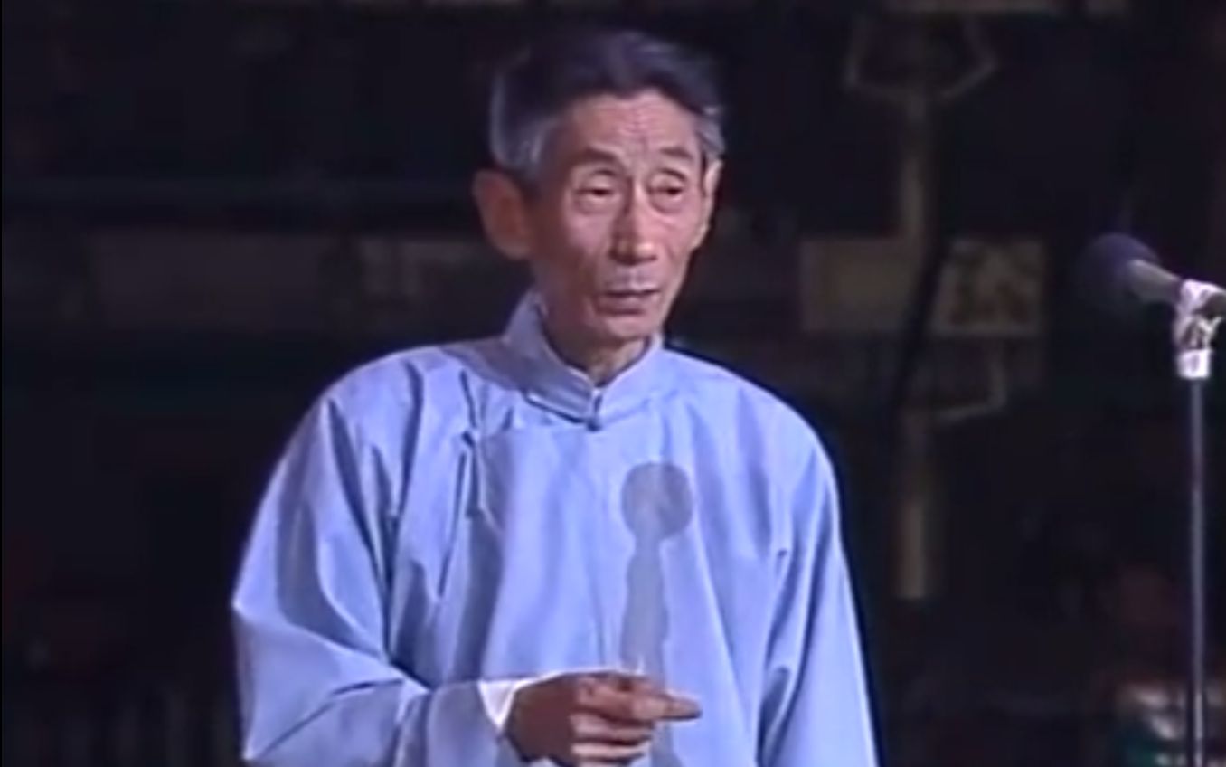 1985 春晚 相声《大乐特乐》马三立