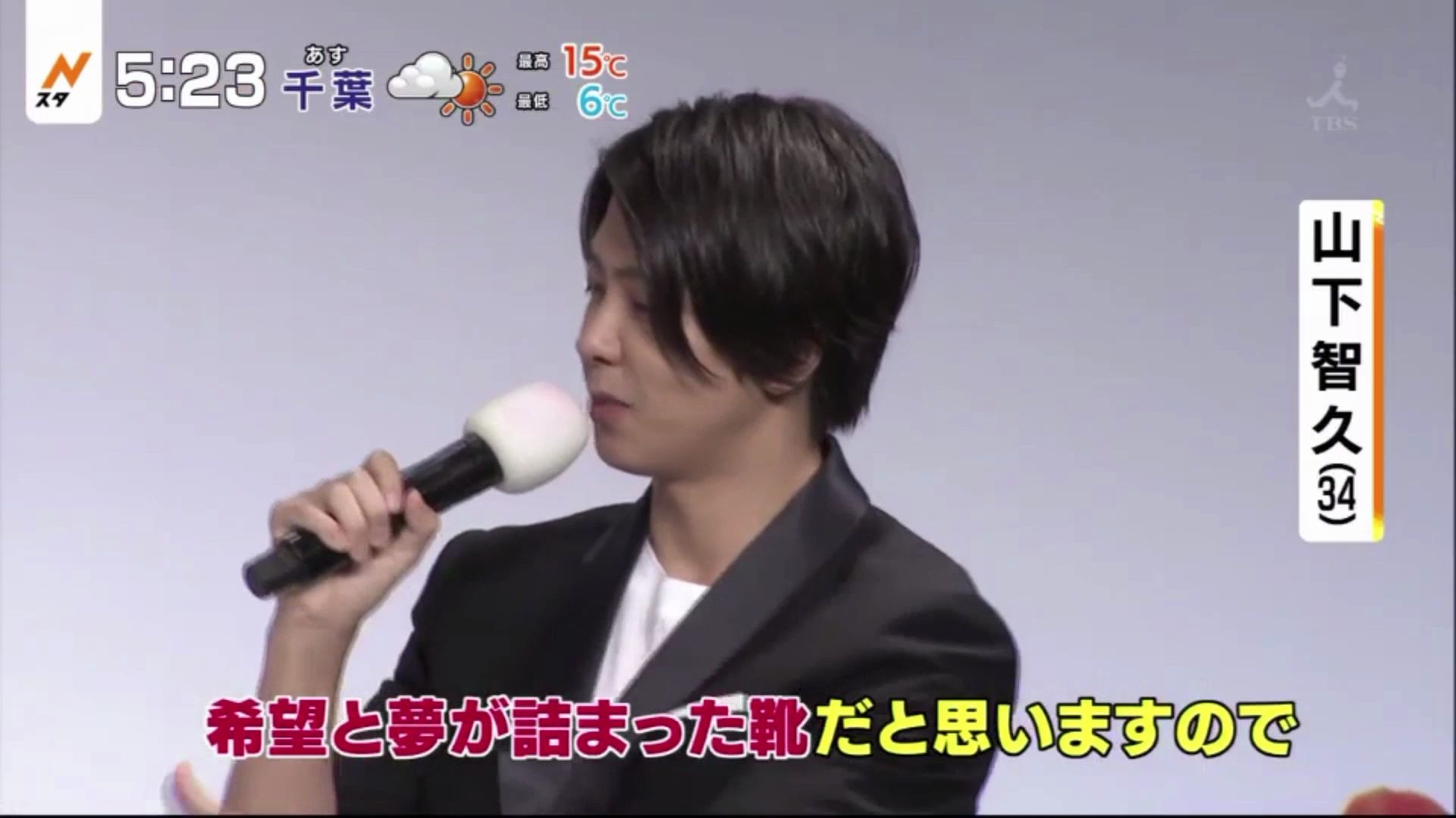 ぜいたく山下智久 壁紙 最高の花の画像