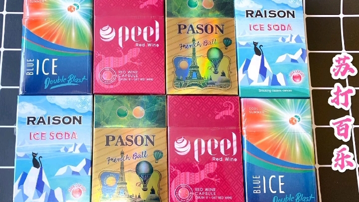 都是最经典的外烟了没毛病吧朋友们