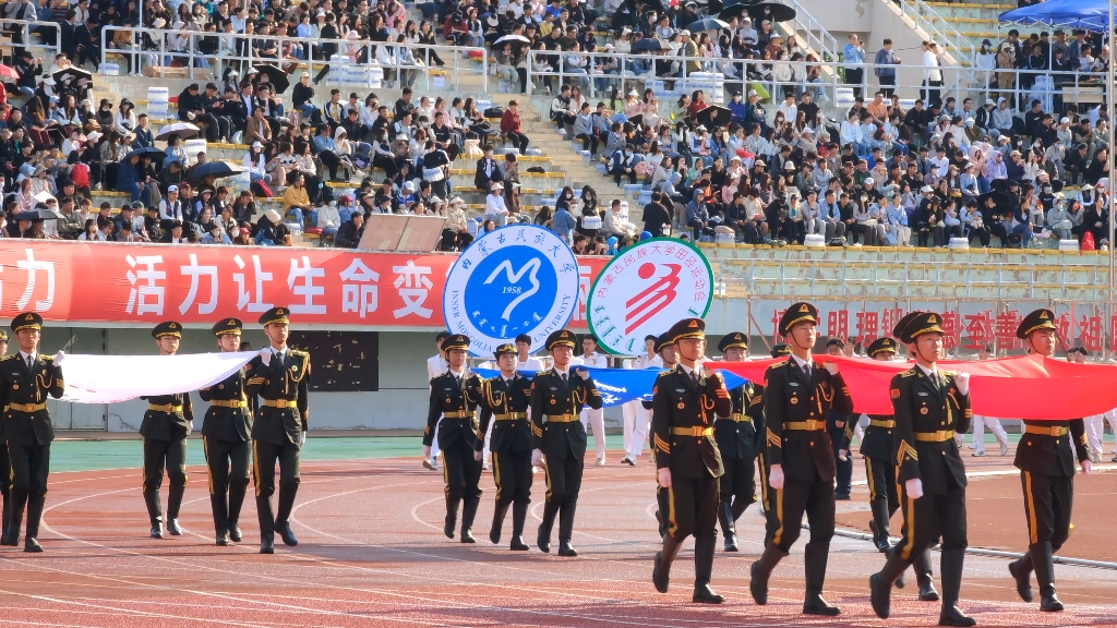 [图]内蒙古民族大学第二十一届田径运动会（开幕式全程录像）