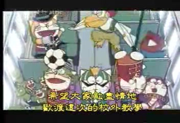 【240P/特别篇/剧场版】多啦A梦族：虫虫跳跳大作战 1998【中文字幕】