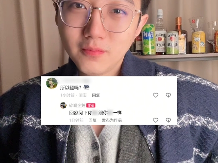 一直在挑衅我的三观