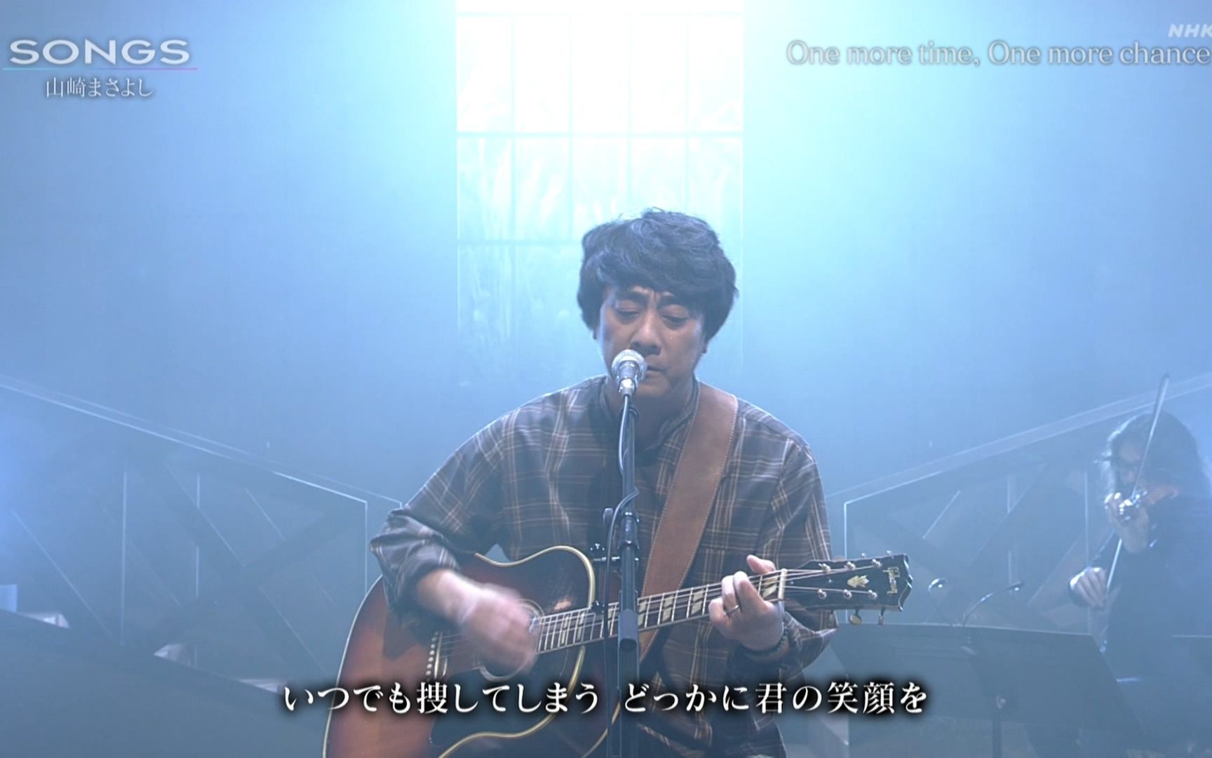 [图]山崎まさよし - One more time, One more chance (20.11.07.NHK SONGS)