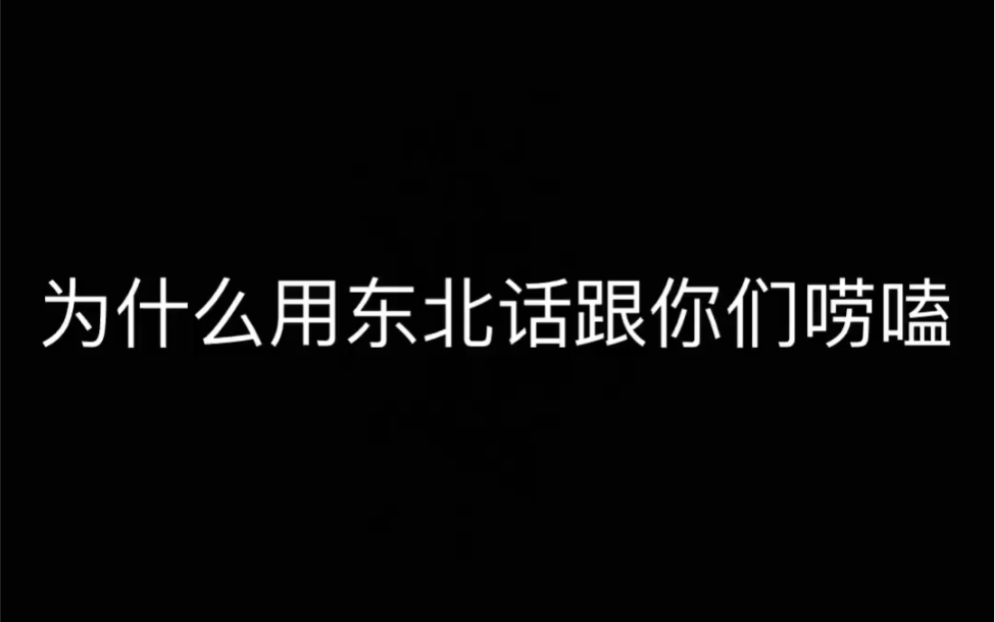 [图]【王晰|男低音版慢慢喜欢你/我要你/女人花】一开口我就完了系列1，好好说话+好好唱歌，答应我一定要看到最后！我本来是个声音粉的，后来慢慢变成了一只颜狗呜呜呜