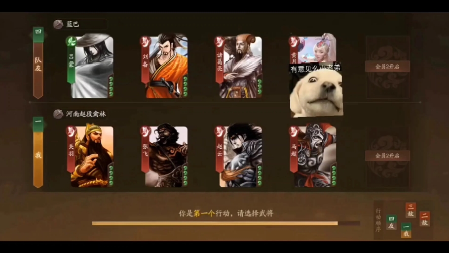三国杀 绅士奶杀包/移动版/10周年/增加自定义.免费分享