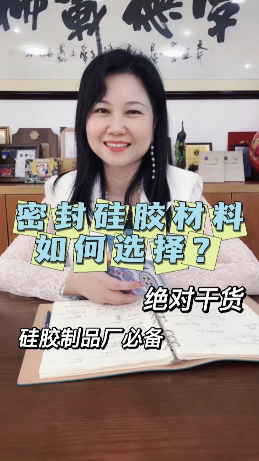 密封硅胶材料如何选择?哔哩哔哩bilibili