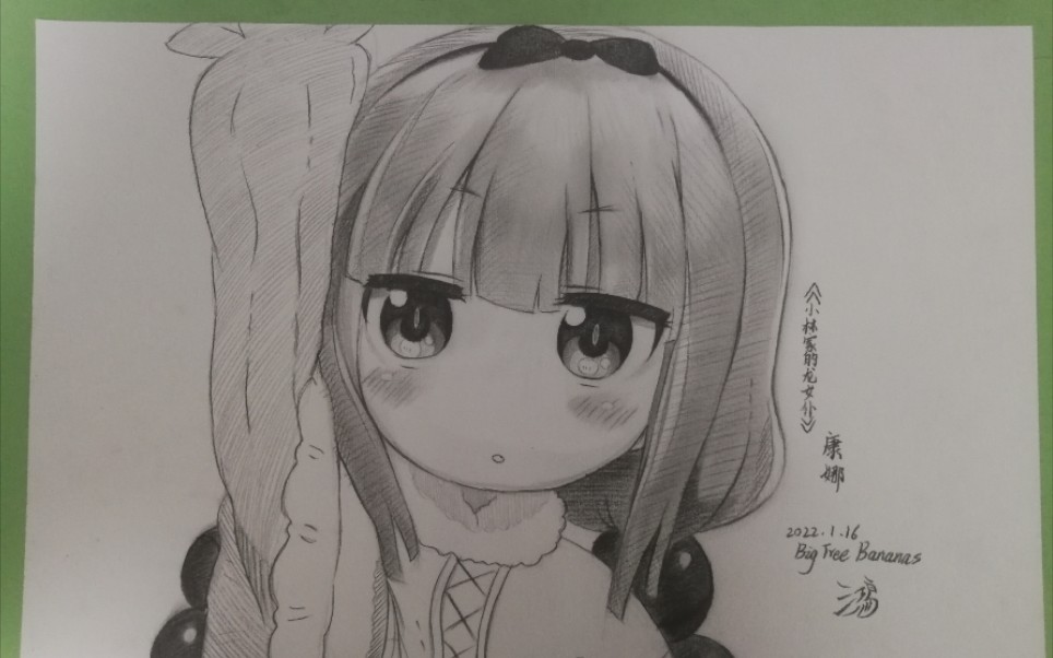 【手绘】200分钟画出一只不太像的小林康娜_哔哩哔哩_bilibili
