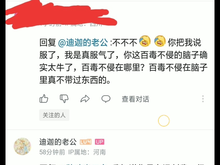 [图]这就是惹怒绘圈大佬的下场(痛哭)