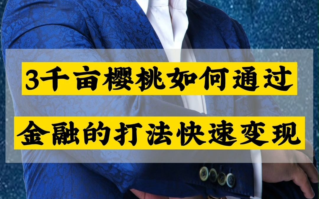 王冲产品不好卖,老板要学会卖产品背后的商机哔哩哔哩bilibili