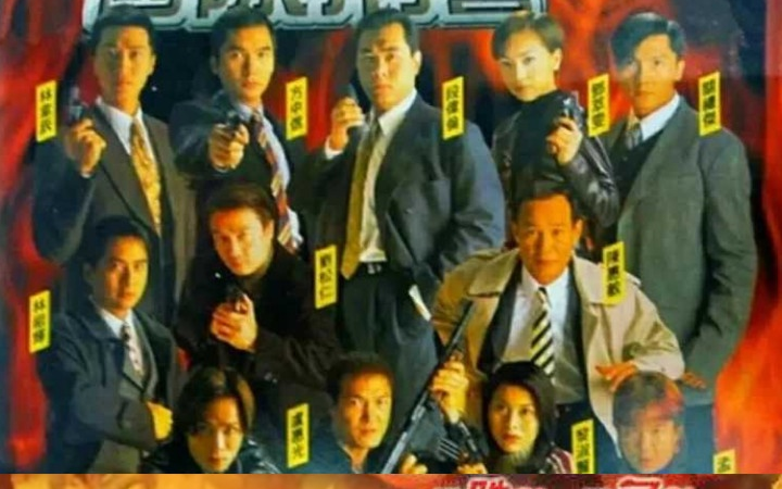 1997《国际刑警》打斗枪战cut 国语哔哩哔哩bilibili