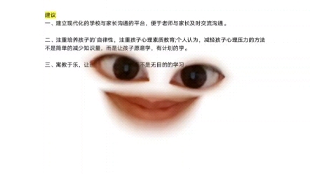 十八,开始写家长在校学习心得了(笑哭)哔哩哔哩bilibili