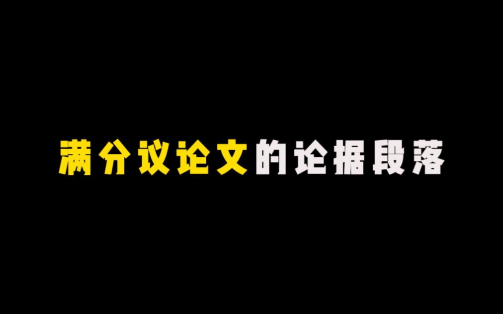 【作文素材】“赤子其人,寸心如丹.”哔哩哔哩bilibili