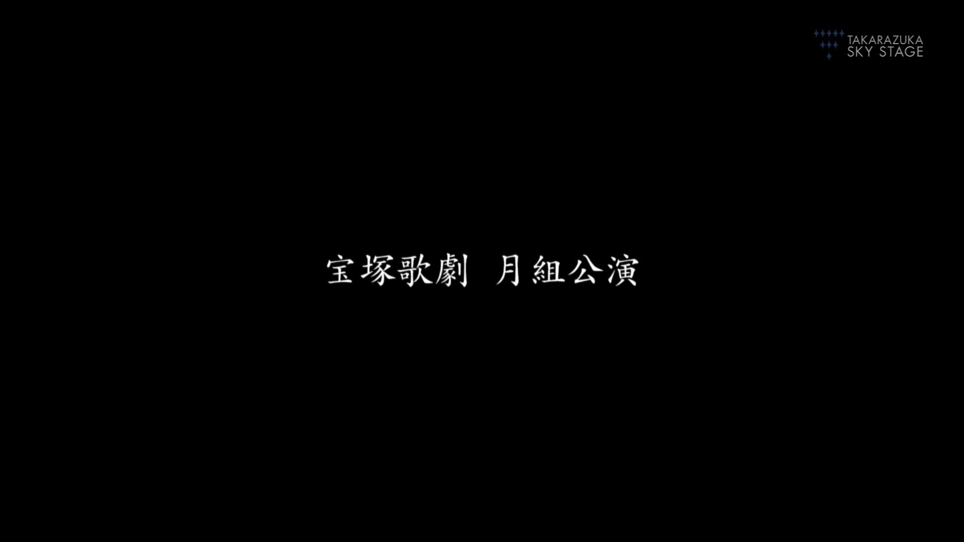 【月】伊丽莎白  爱与死的轮舞 (柚乃替役)哔哩哔哩bilibili