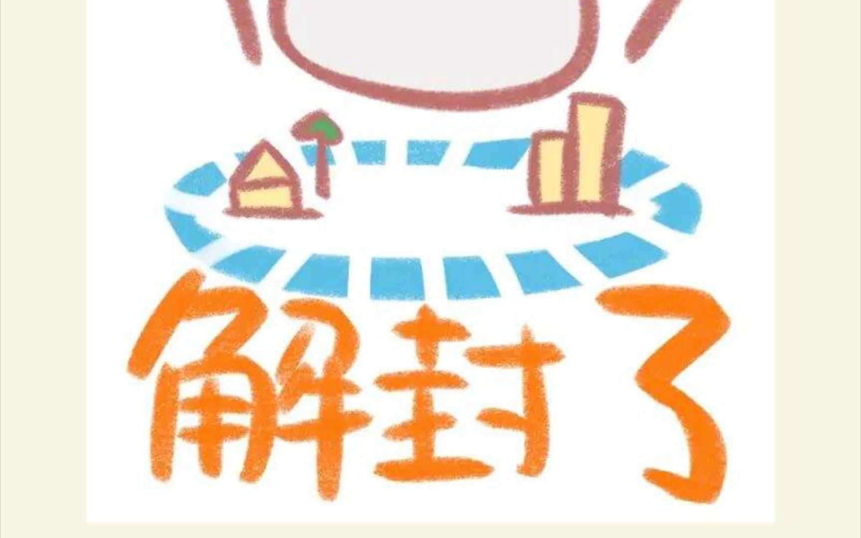 终于解封了,来看看德院的隔离餐吧