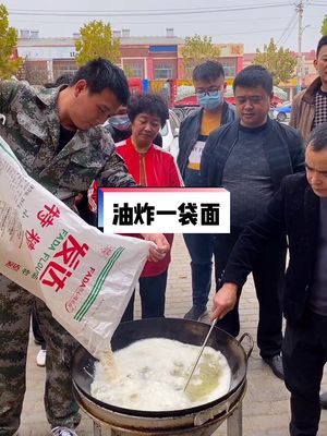 [图]黄桥烧饼油酥制作过程……