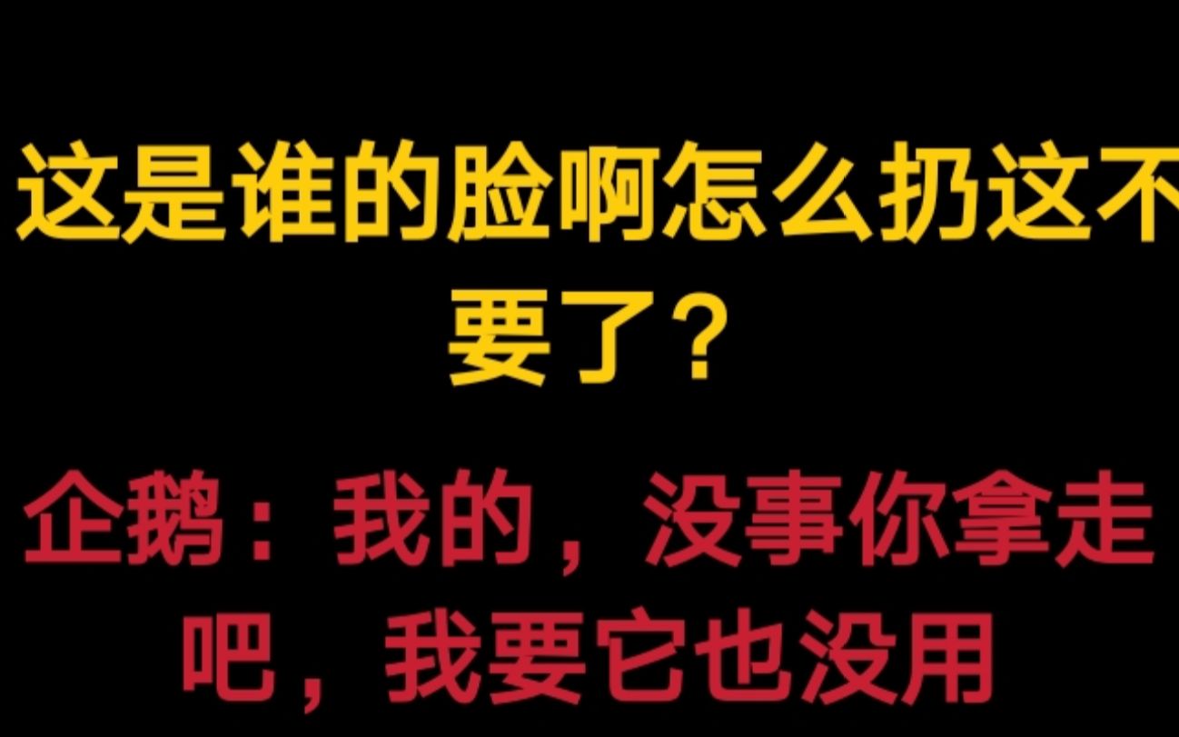 我是一名代笔 我支持作者维护著作权 你们可以打我了哔哩哔哩bilibili