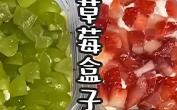 【奶油盒子/奶油杯合集】洁宝的水果奶油盒子/蛋糕盒子/水果奶油杯合集,葡萄/草莓/水蜜桃/芒果等水果盒子也太可了,水果好多~治愈系列哔哩哔哩bilibili