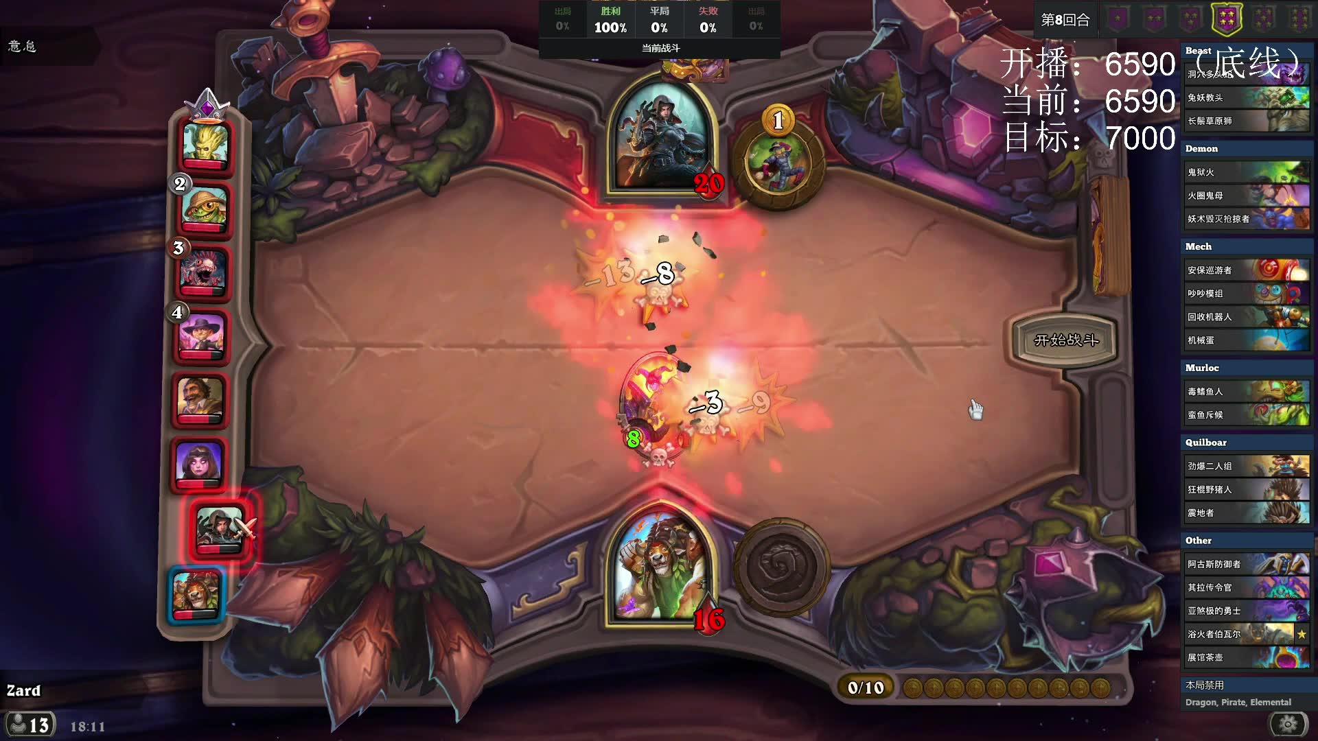 Xg做模拟高考题急了 自爆没参加过高考 托福118 大学没毕业 游戏社