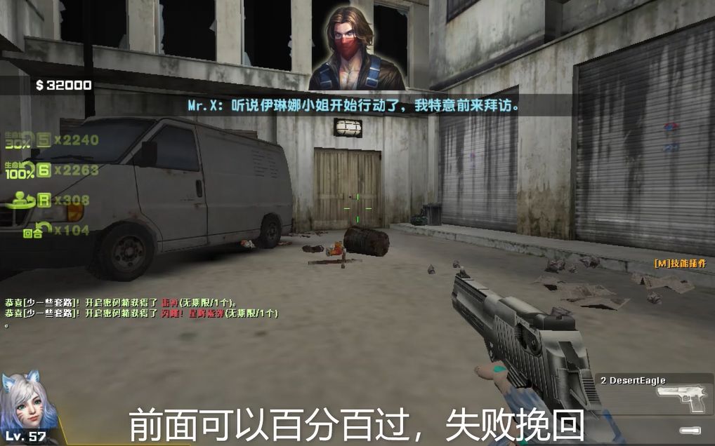 活动作品csol平民武器单通炼狱落日危局