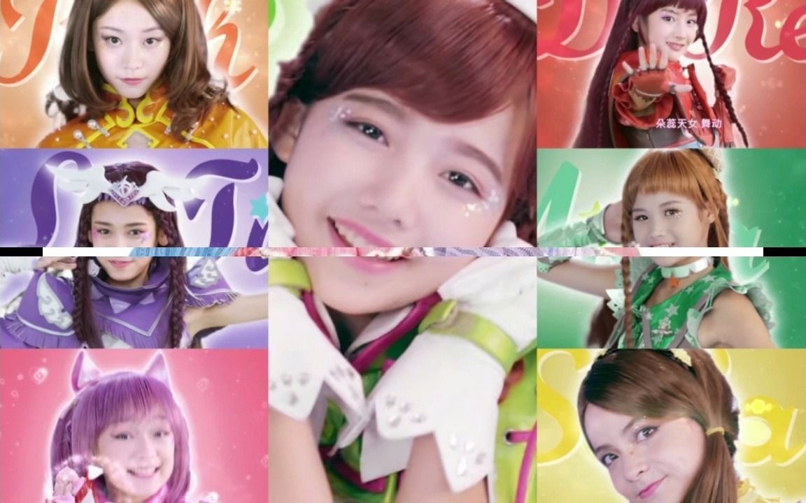 法苏萌萌果 魔法女孩一起守护世界