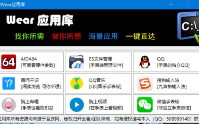Wear应用库正式上线 哔哩哔哩 Bilibili