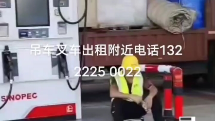 青浦徐泾镇吊车出租,设备搬运起重吊装工厂搬迁,叉车出租附近电话,159OO772323随车吊出租附近租吊车汽车吊哔哩哔哩bilibili