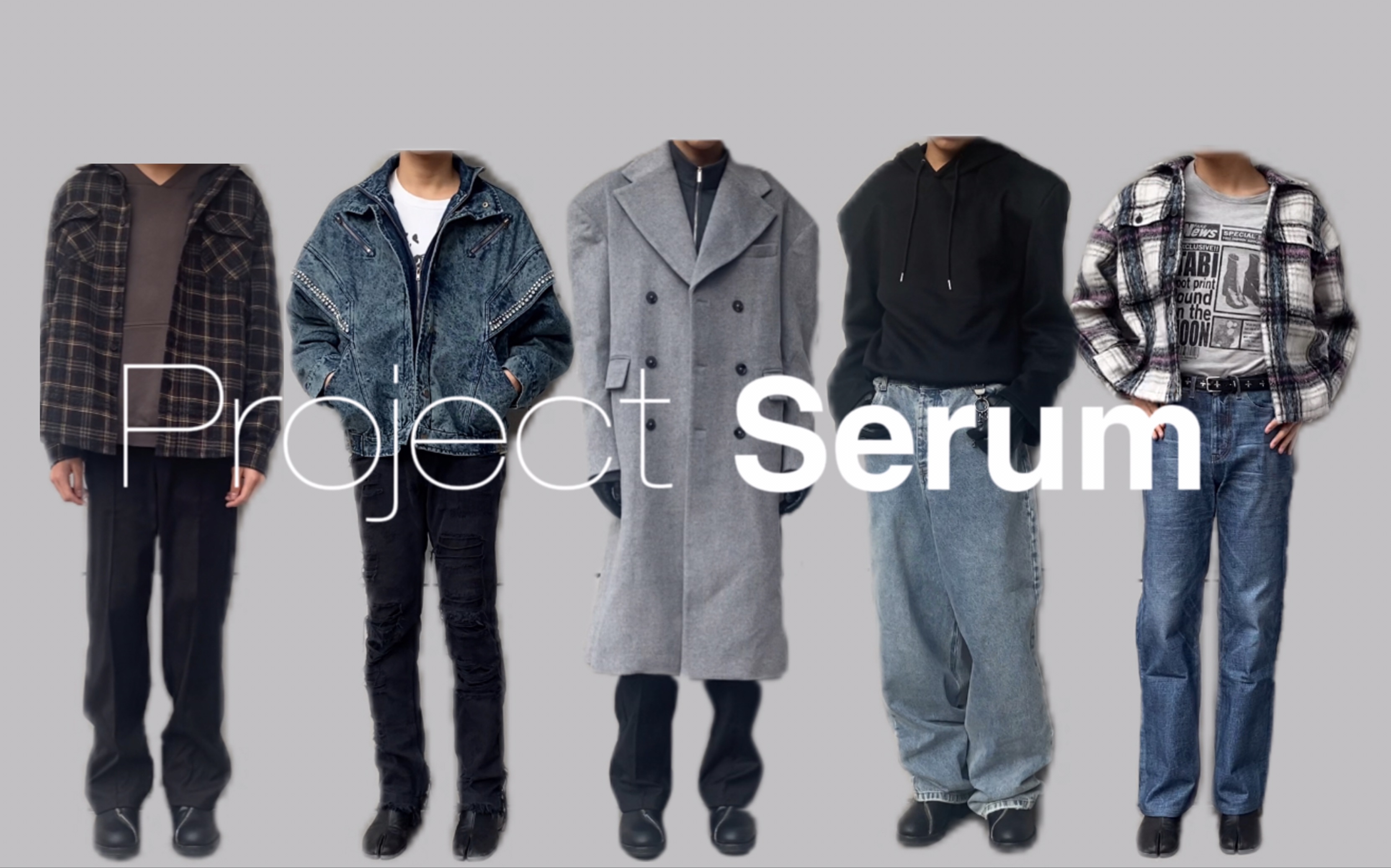 【小众平价设计师品牌分享】【Project Serum】以复古未来主义为灵感的品牌|MaisonMargiela|GmbH|哔哩哔哩bilibili