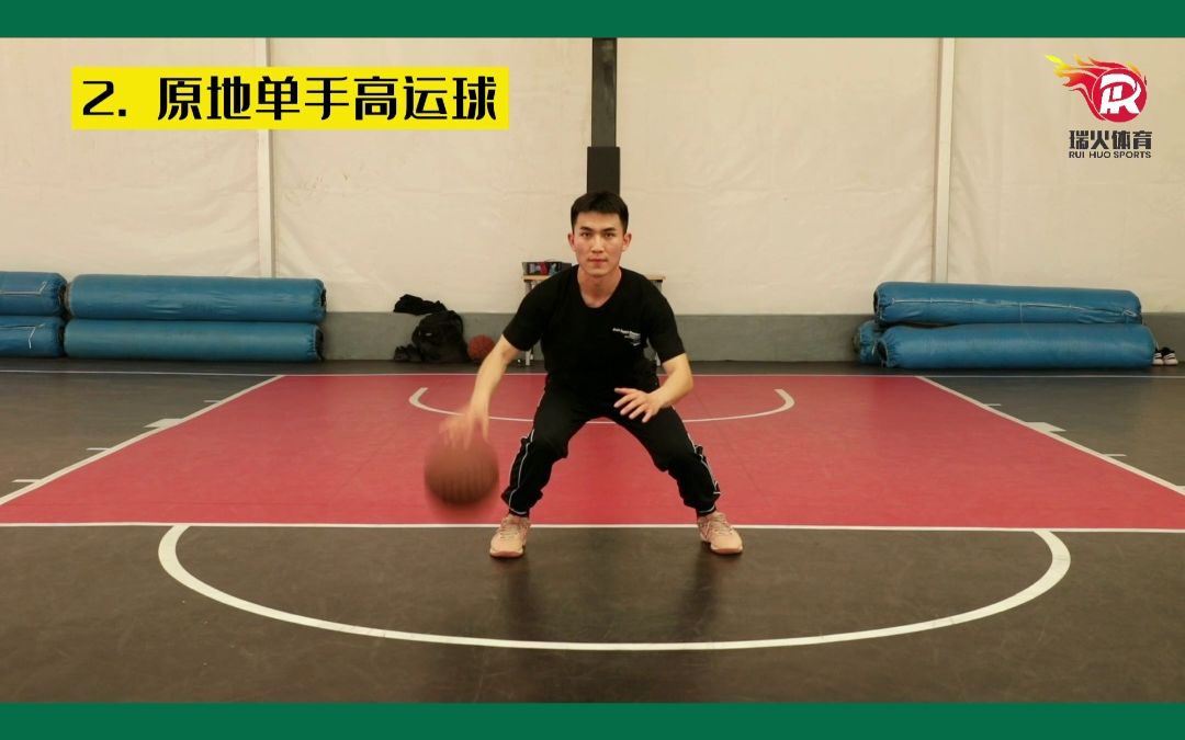 篮球如何系统训练—原地单手高运球