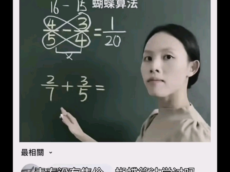 大型纪录片《算法迷踪·蝶变传奇》持续为你播出