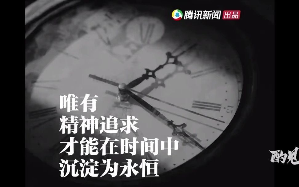 [图]唯有精神追求才能在时间中沉淀为永恒。俞老师认为，人生轨迹中，唯有精神层面的东西不会随着时间消逝。而企业家在追求精神永恒的路上也有着更多的挣扎与思考。