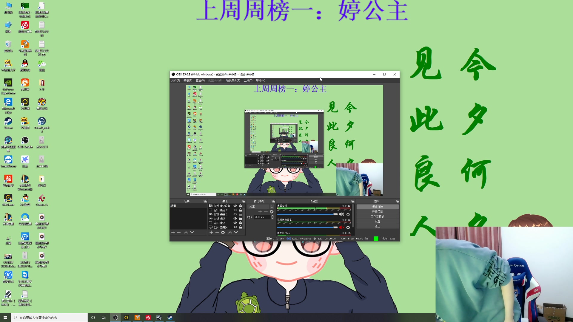 斗鱼-小乌龟er_2020-10-22-直播录屏